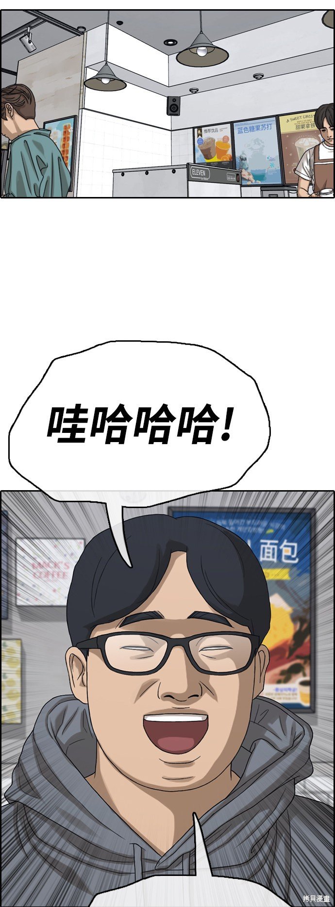 第438话