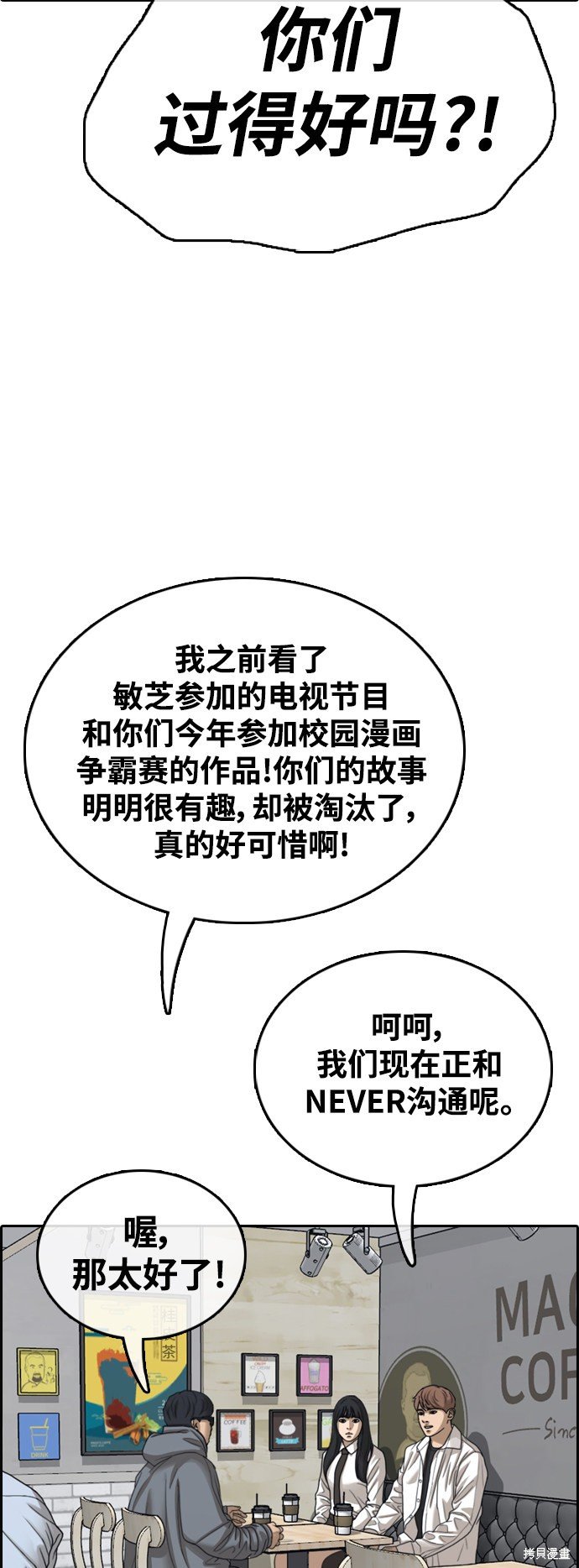 第438话