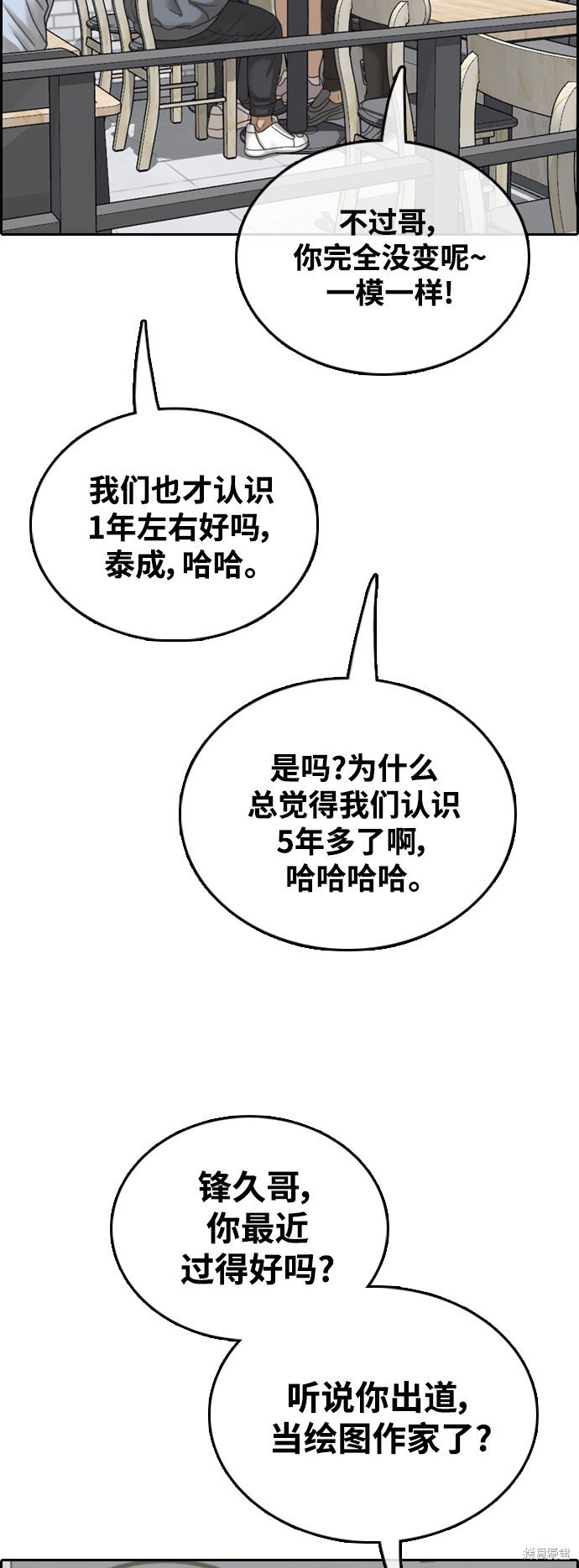 第438话