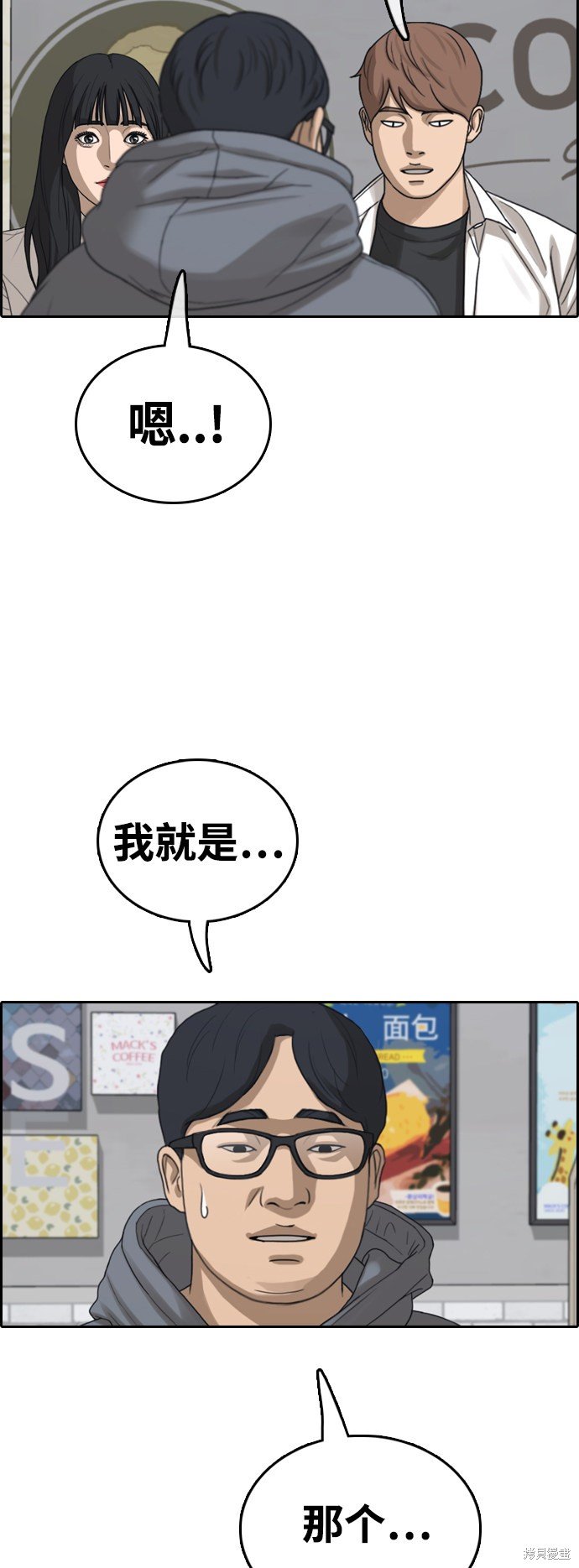 第438话