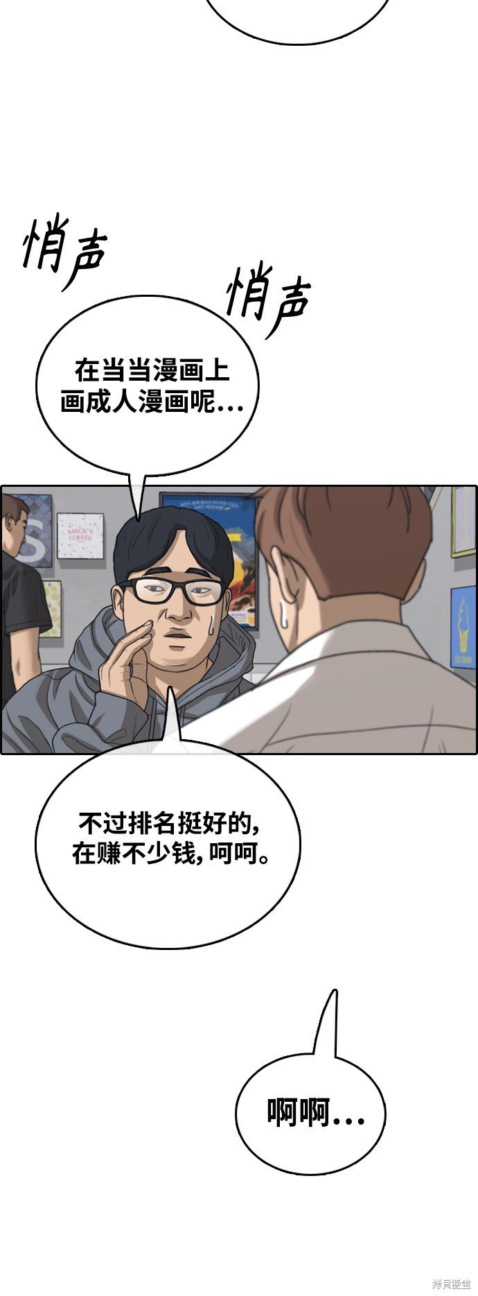 第438话