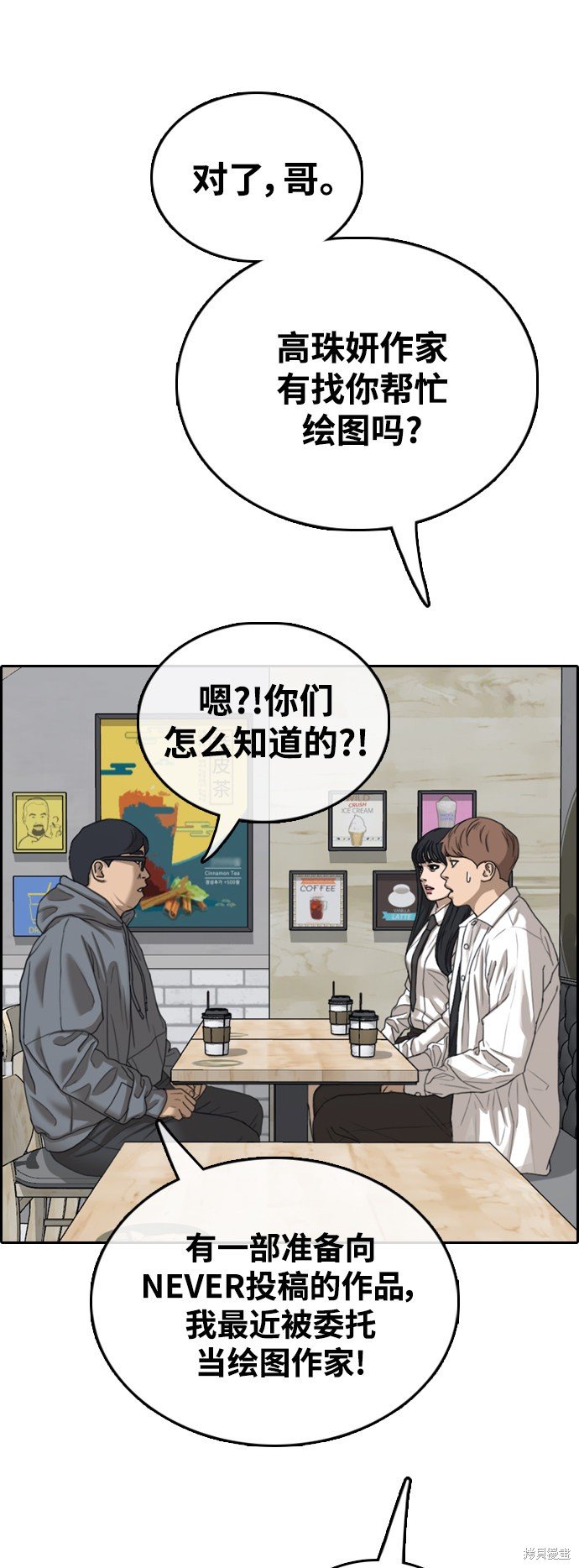 第438话