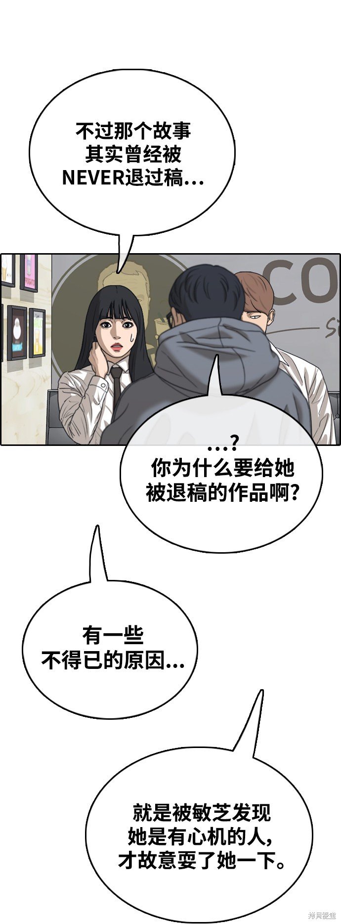第438话