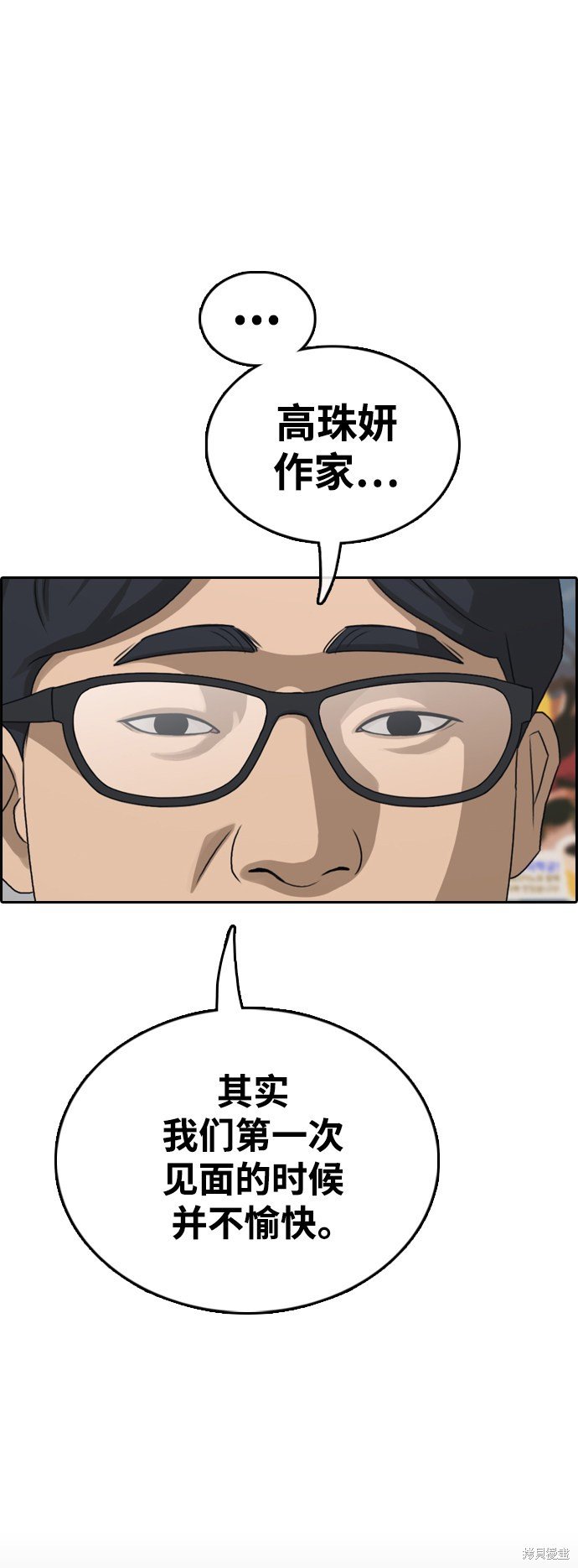第438话