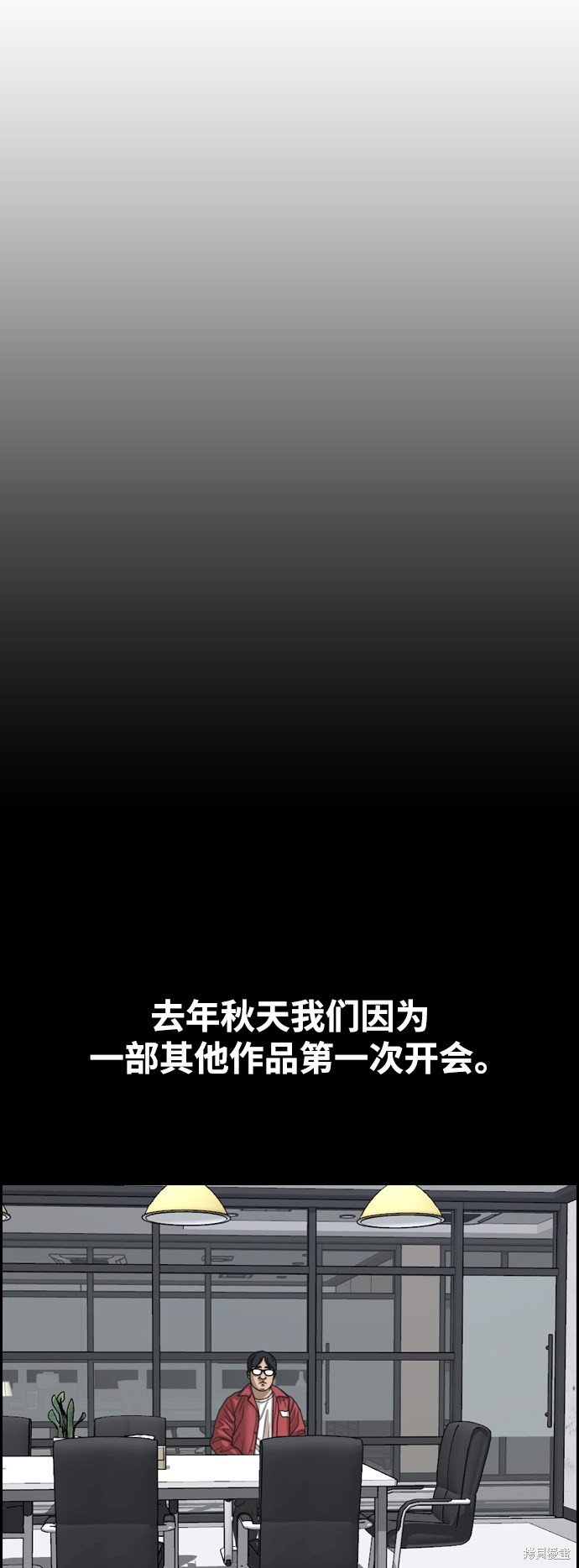 第438话