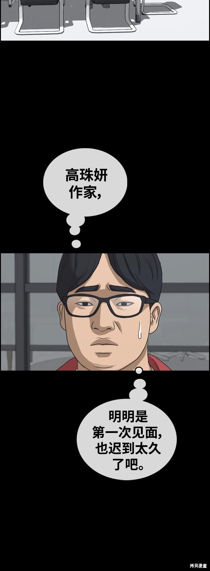 第438话