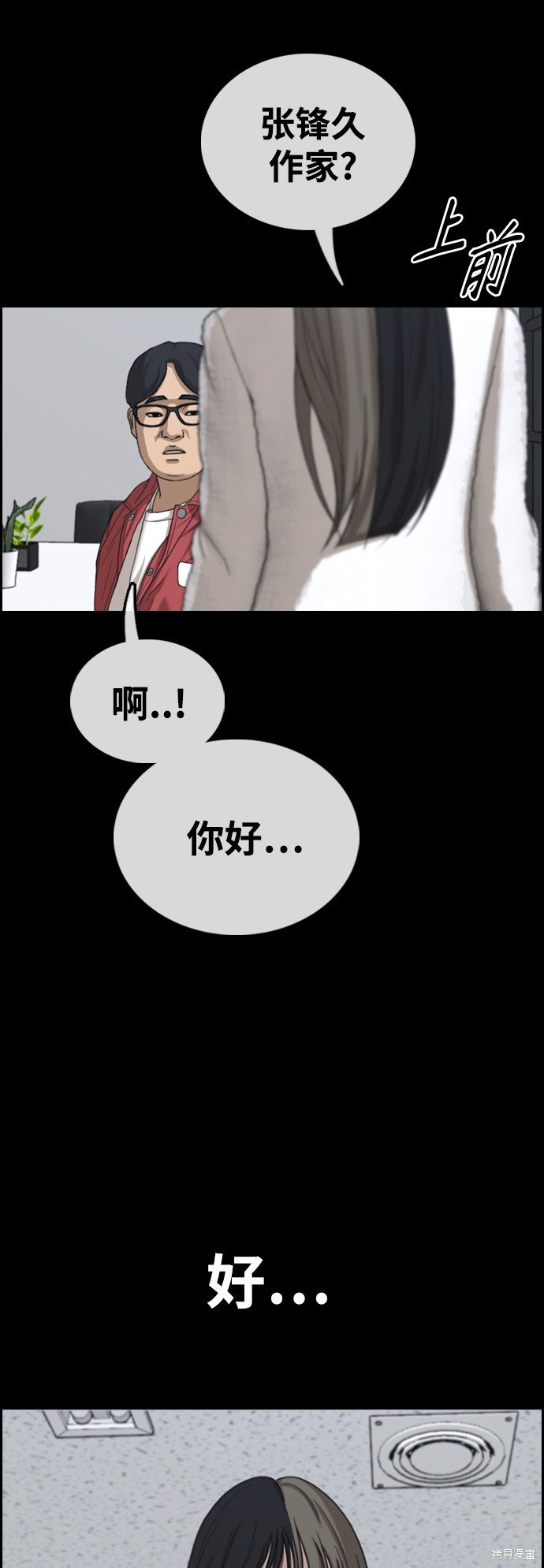 第438话