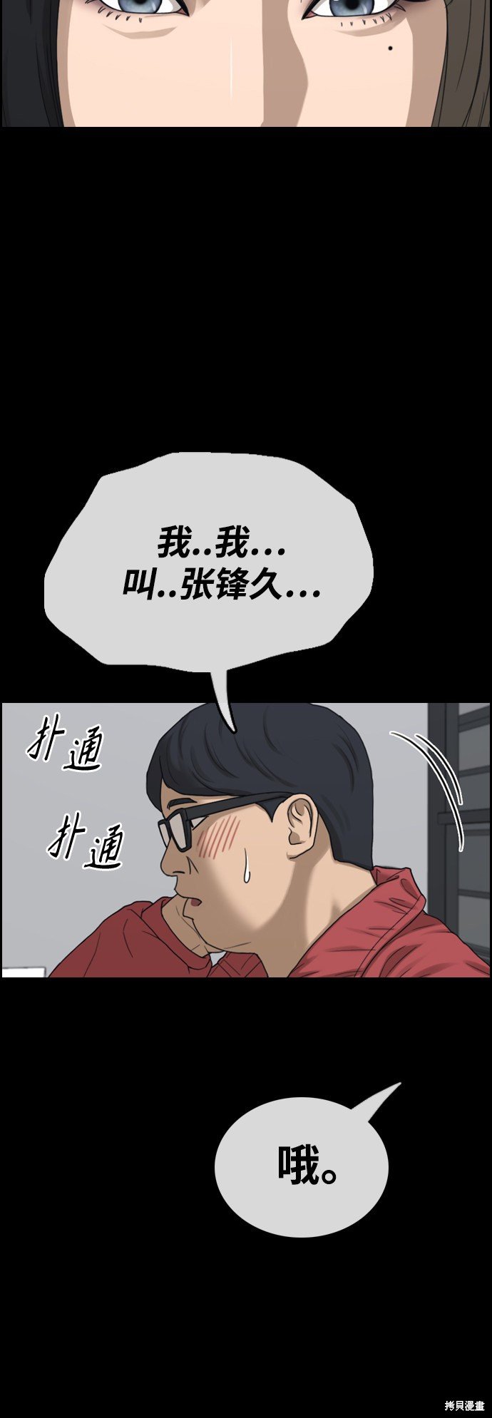 第438话