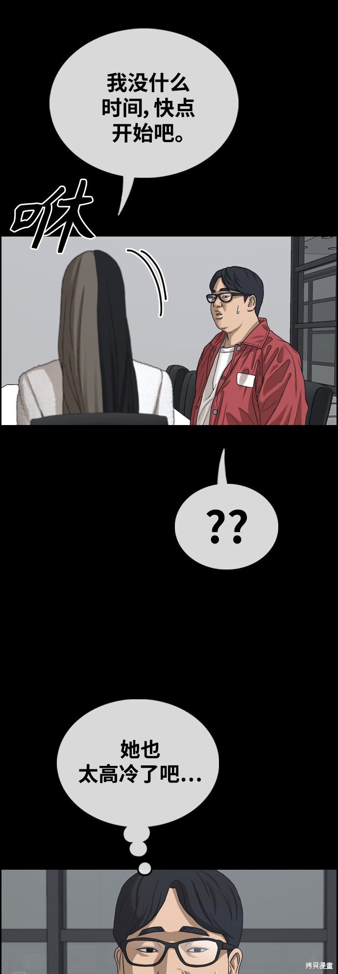 第438话