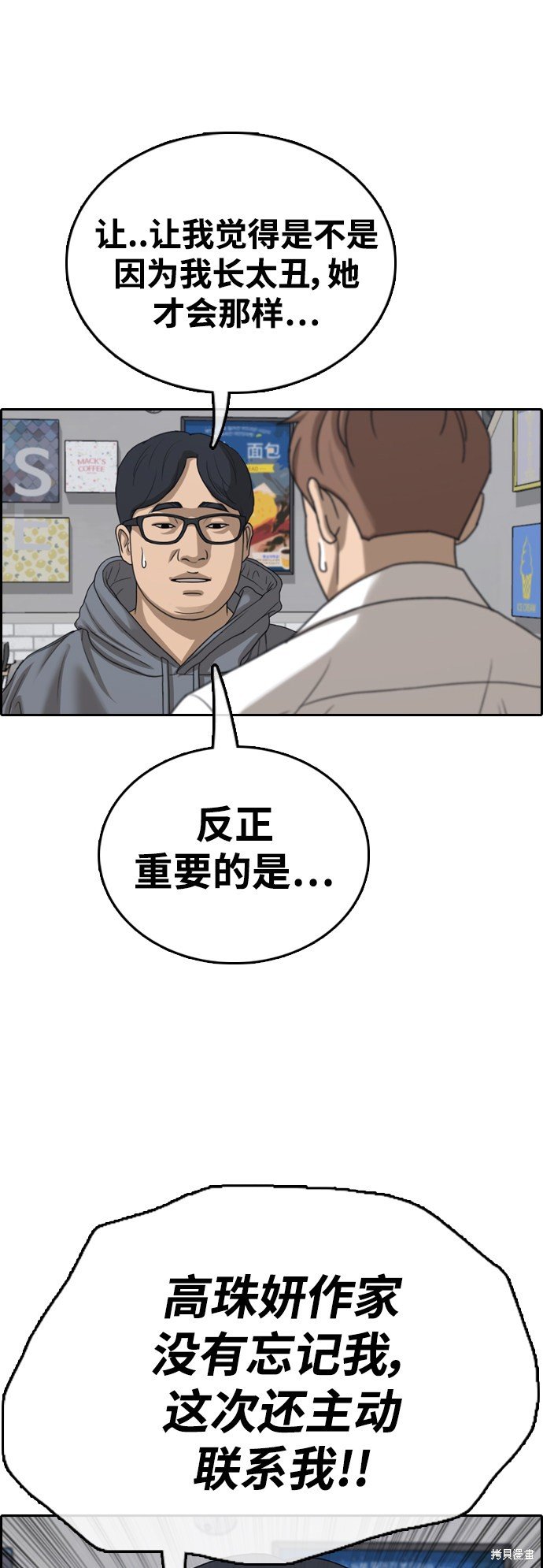 第438话