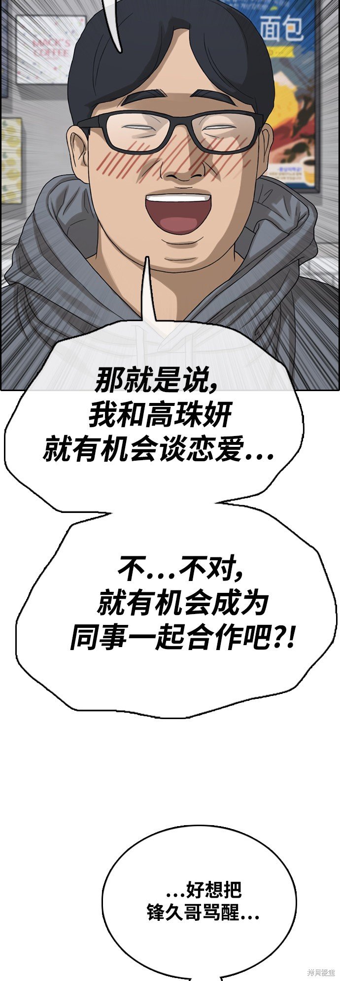 第438话