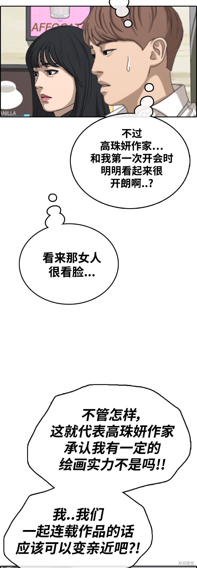 第438话