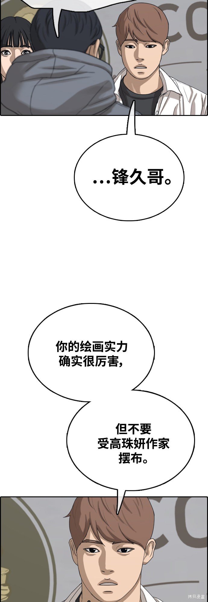 第438话