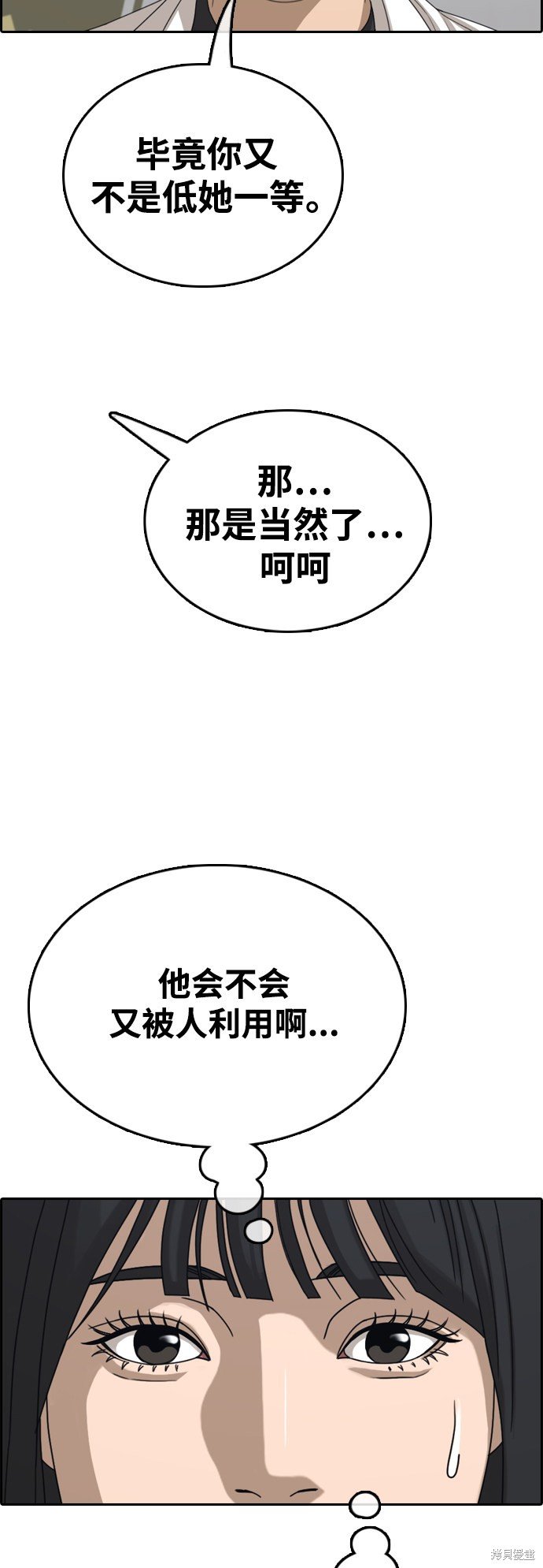 第438话