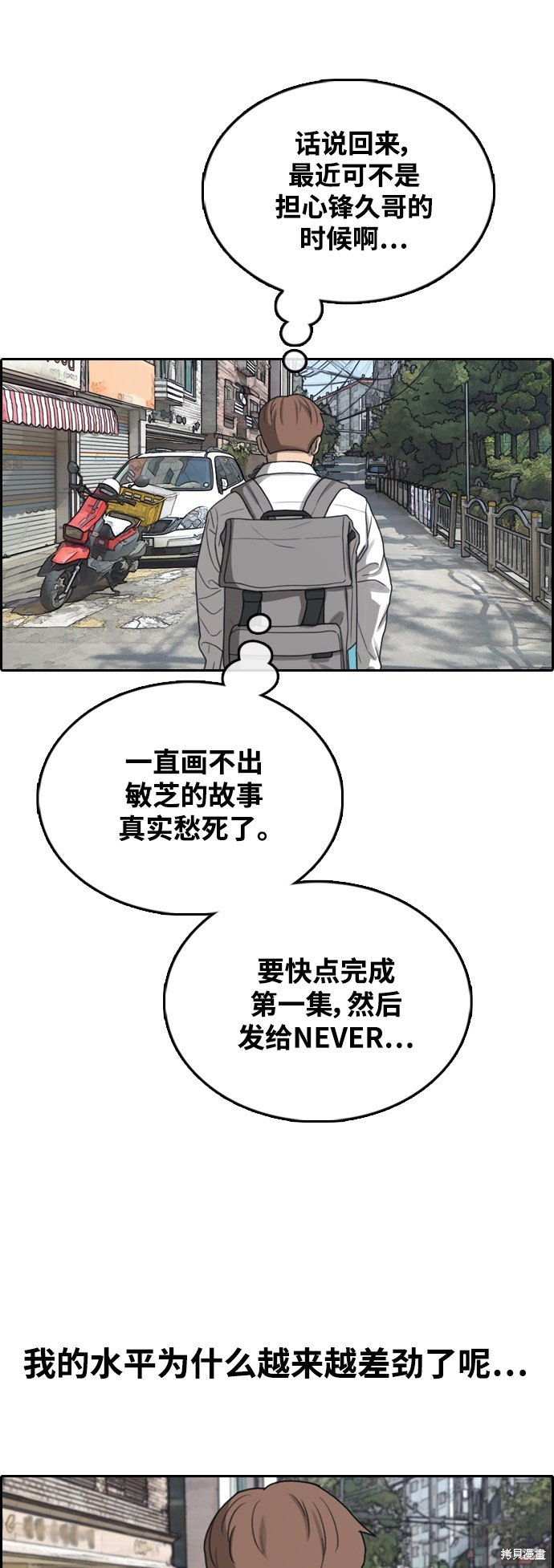第438话