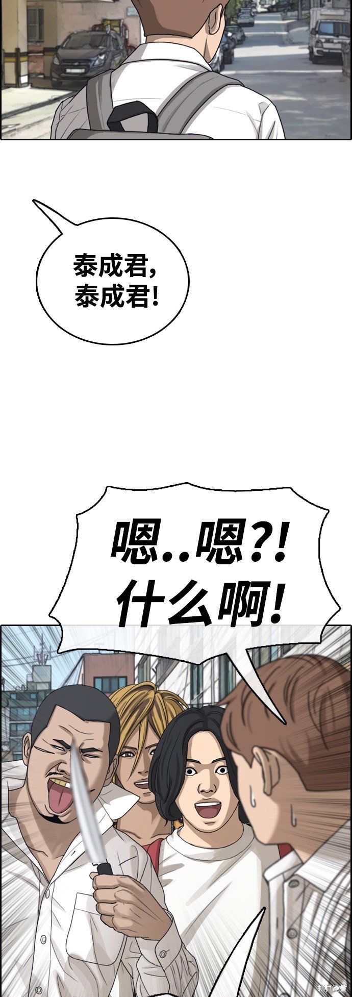 第438话
