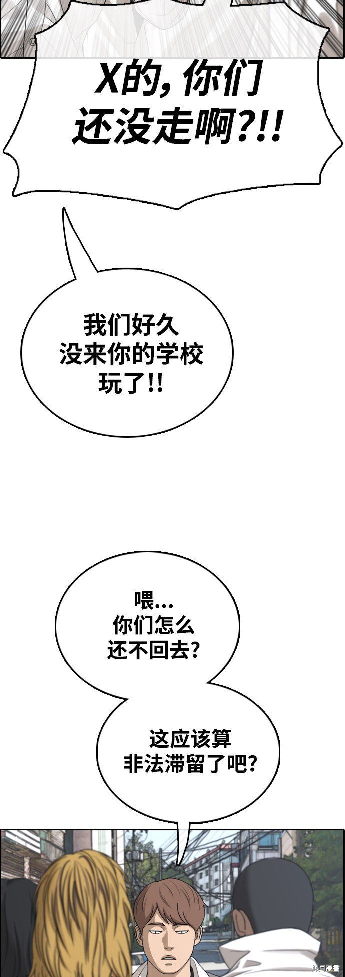 第438话