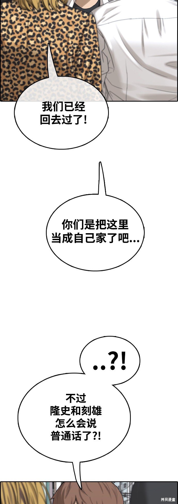 第438话