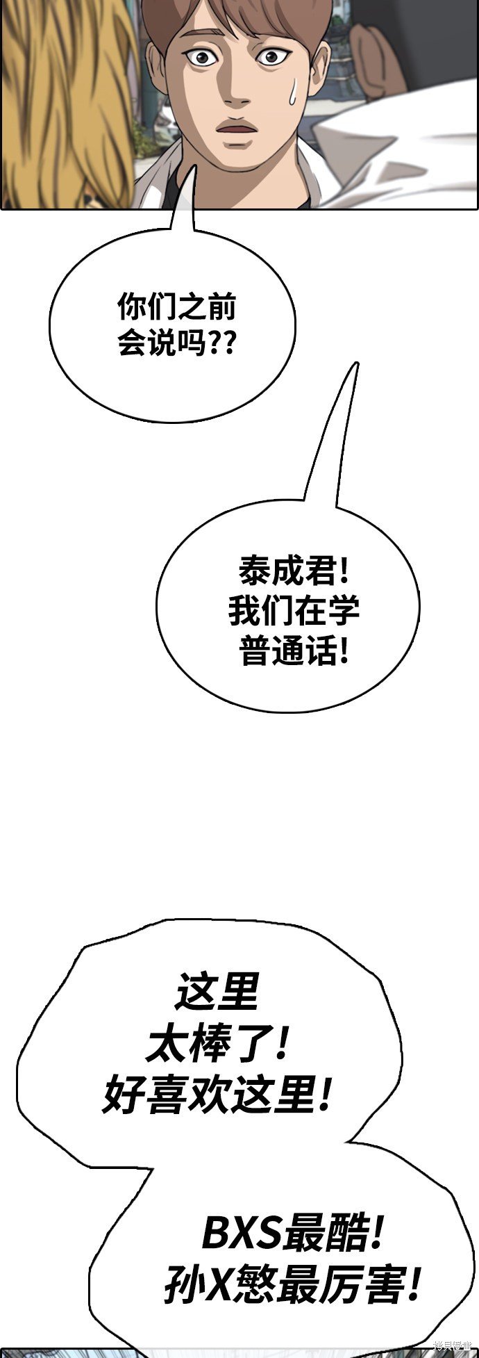 第438话