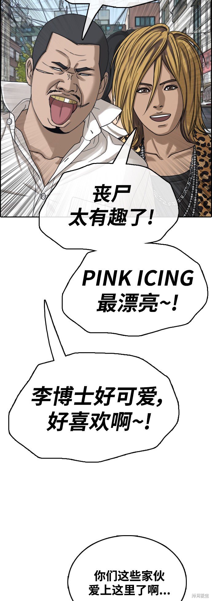 第438话