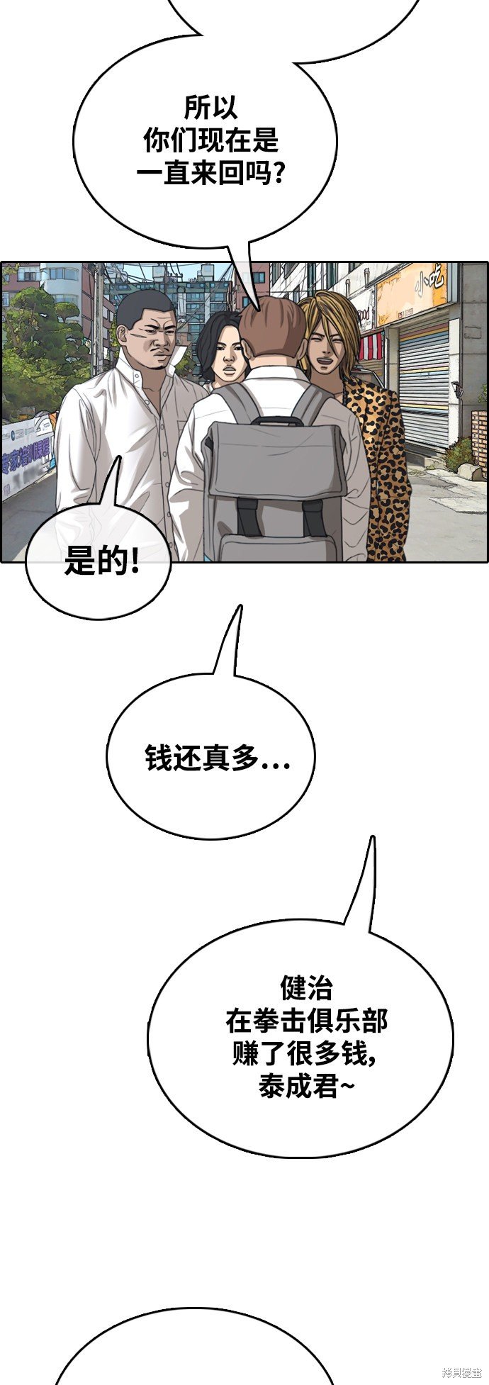 第438话