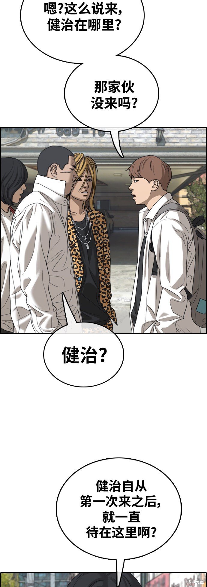 第438话