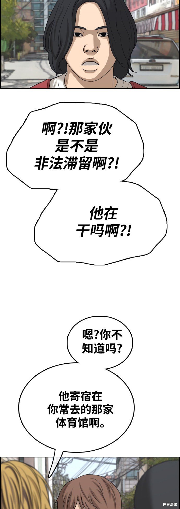 第438话