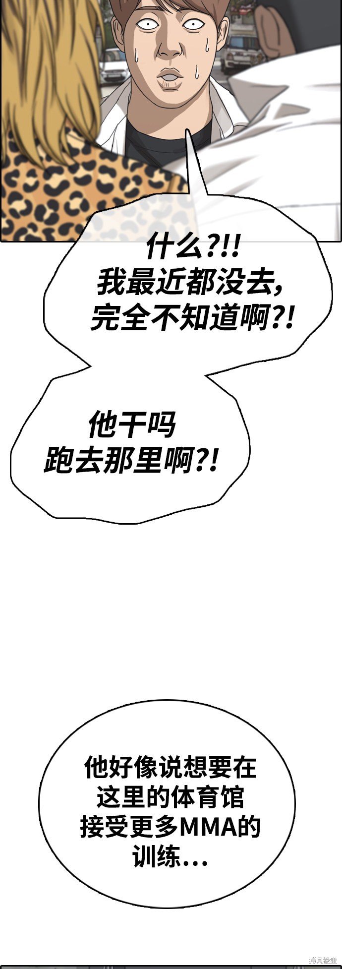第438话