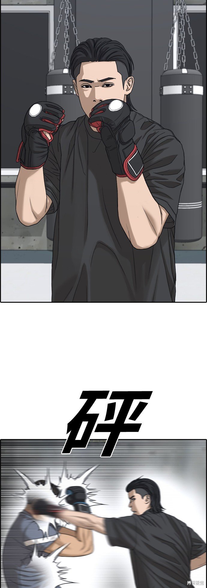 第438话