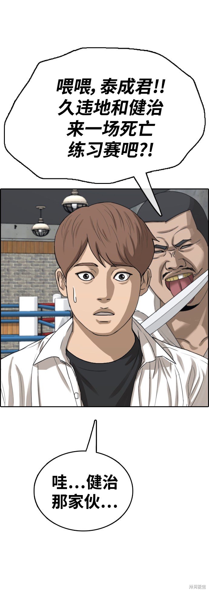 第438话