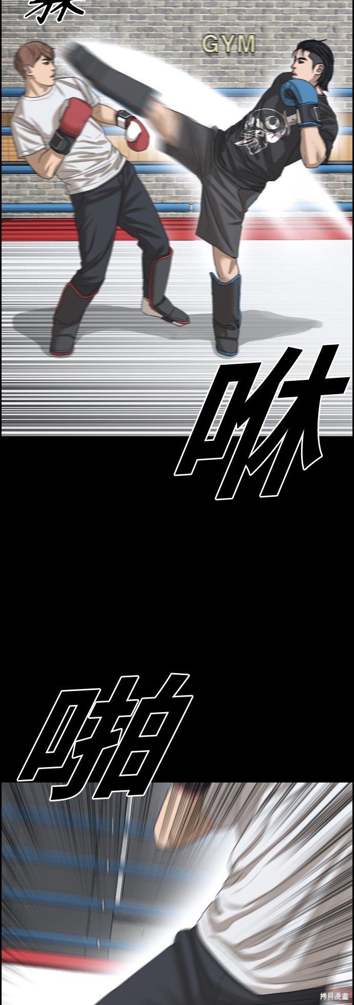 第438话