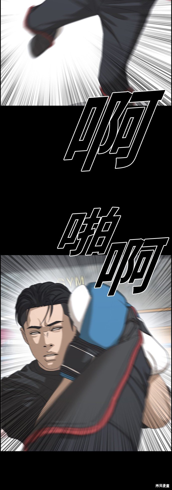 第438话