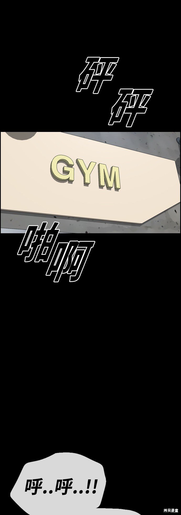 第438话
