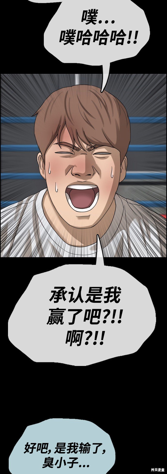 第438话