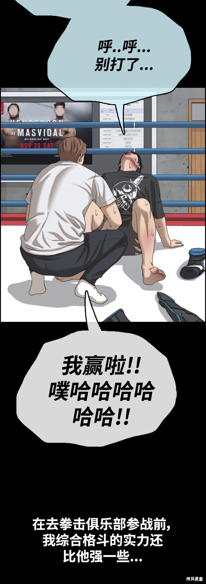 第438话
