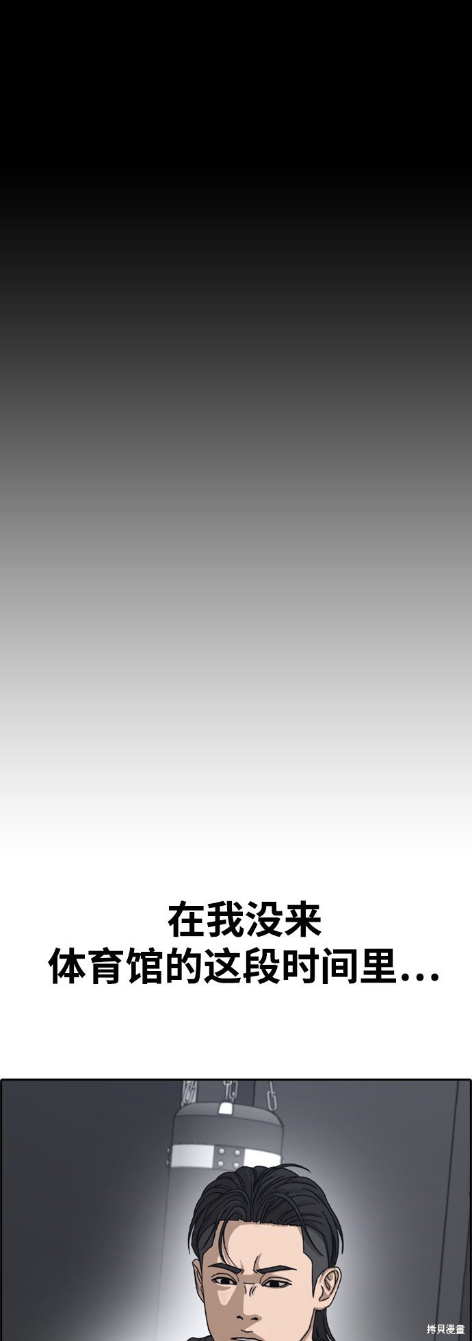 第438话