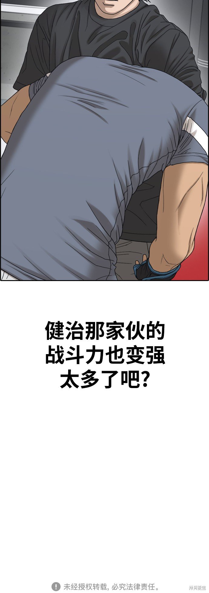 第438话