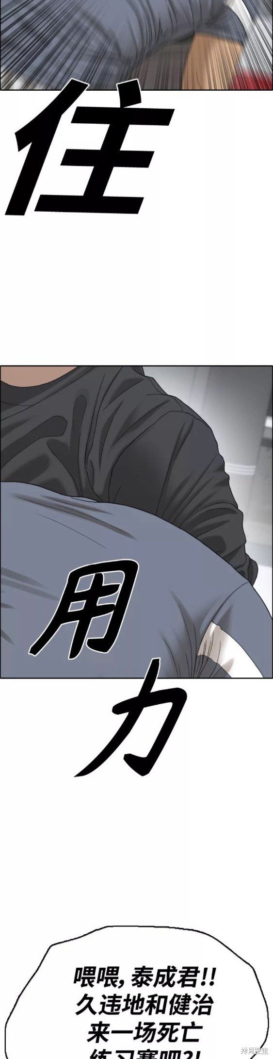 第439话