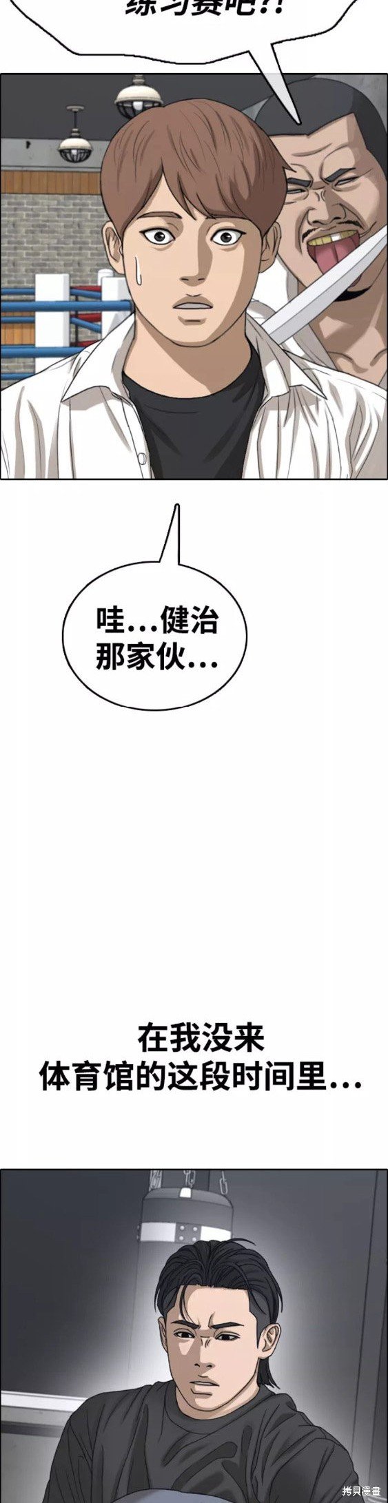 第439话