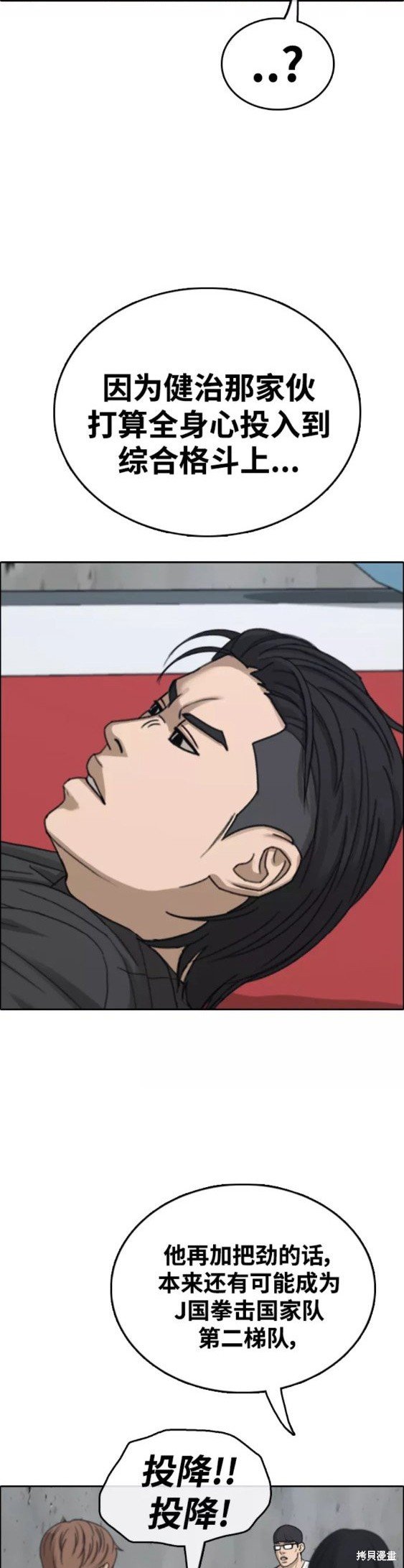 第439话