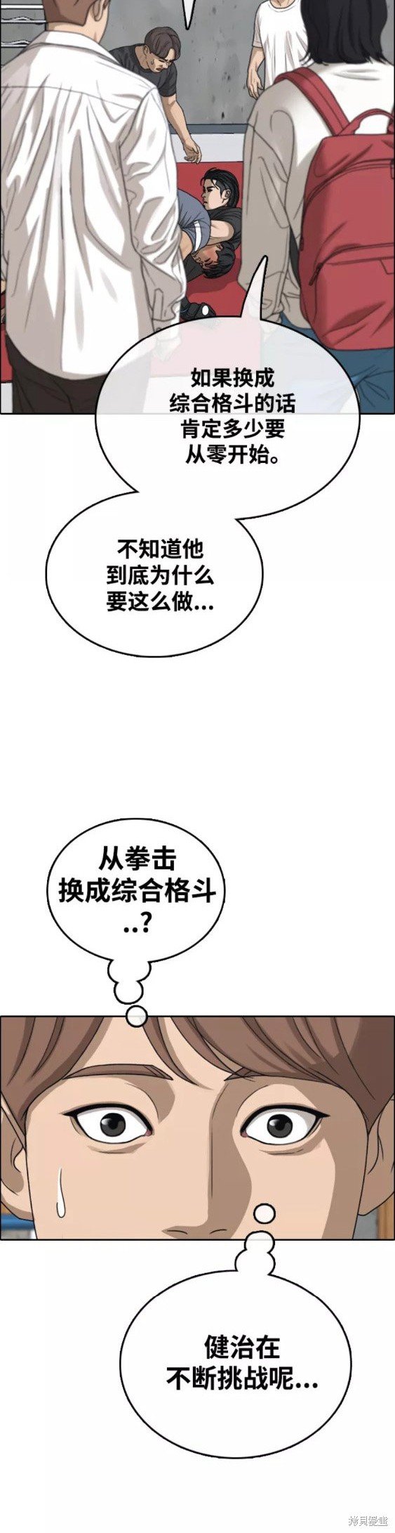 第439话