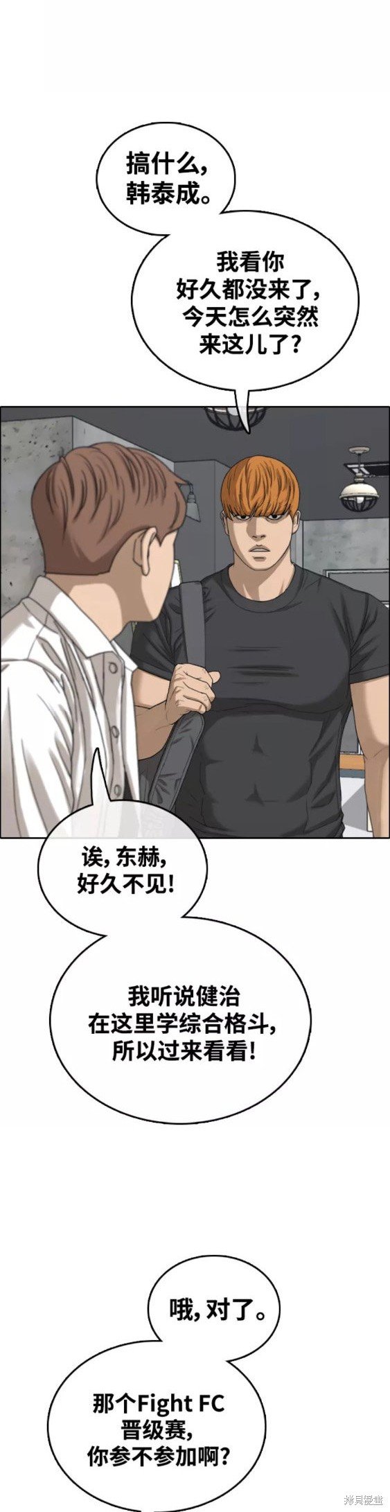 第439话