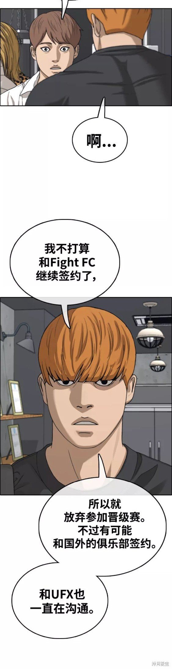 第439话