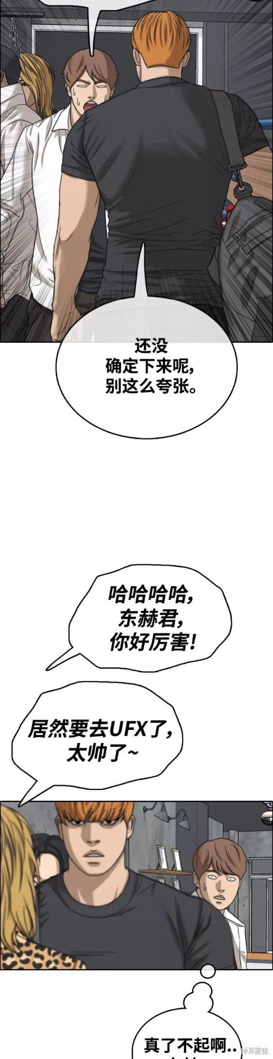第439话