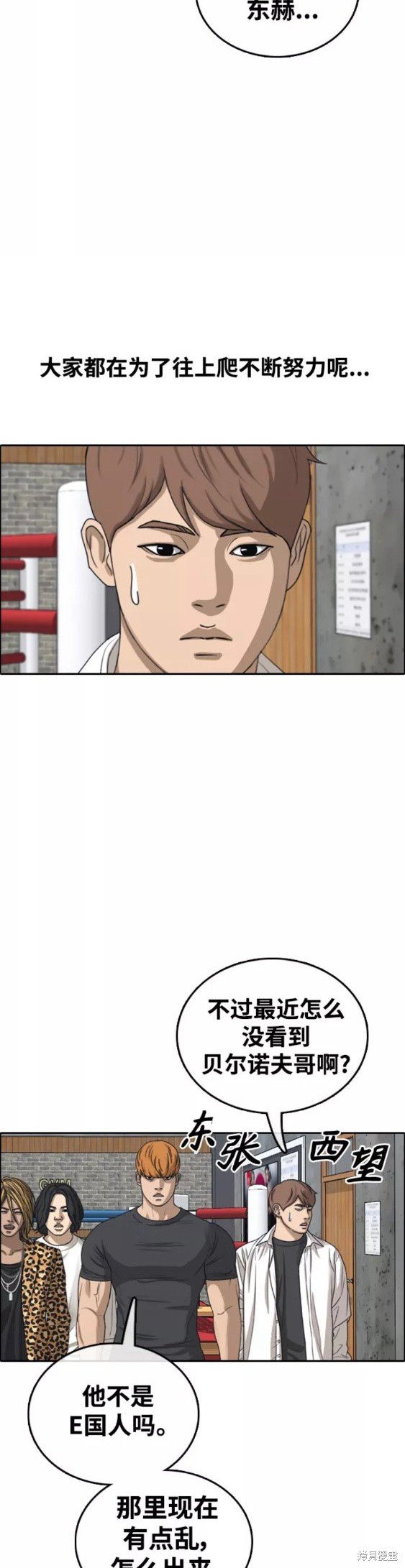 第439话