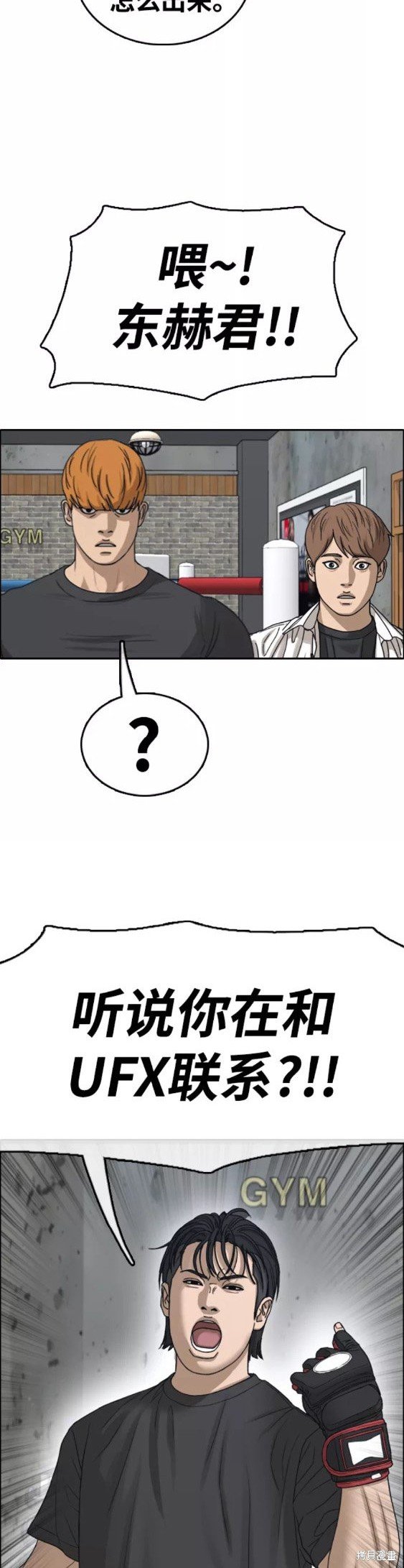 第439话