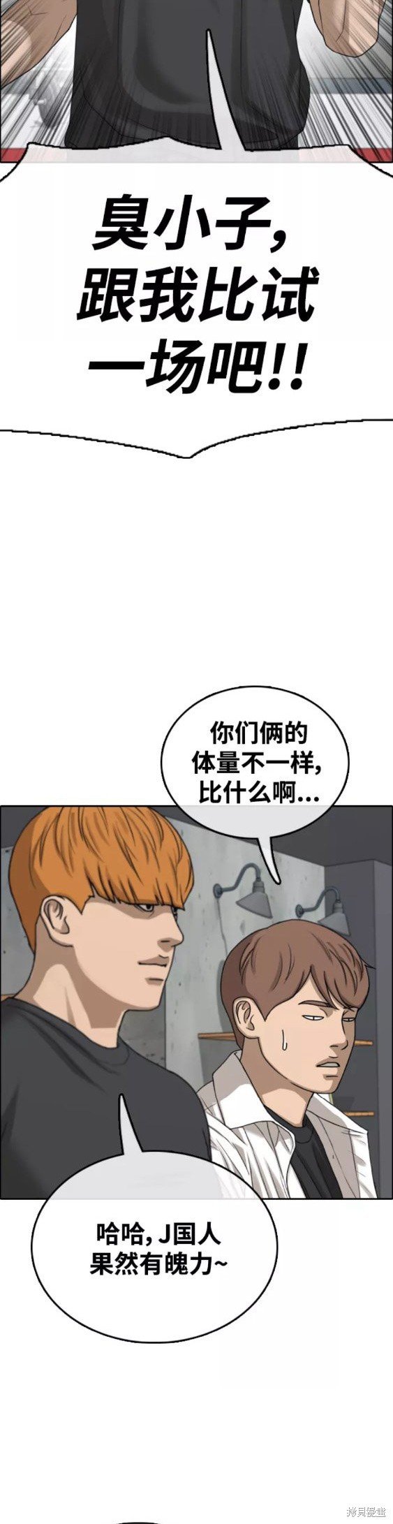 第439话