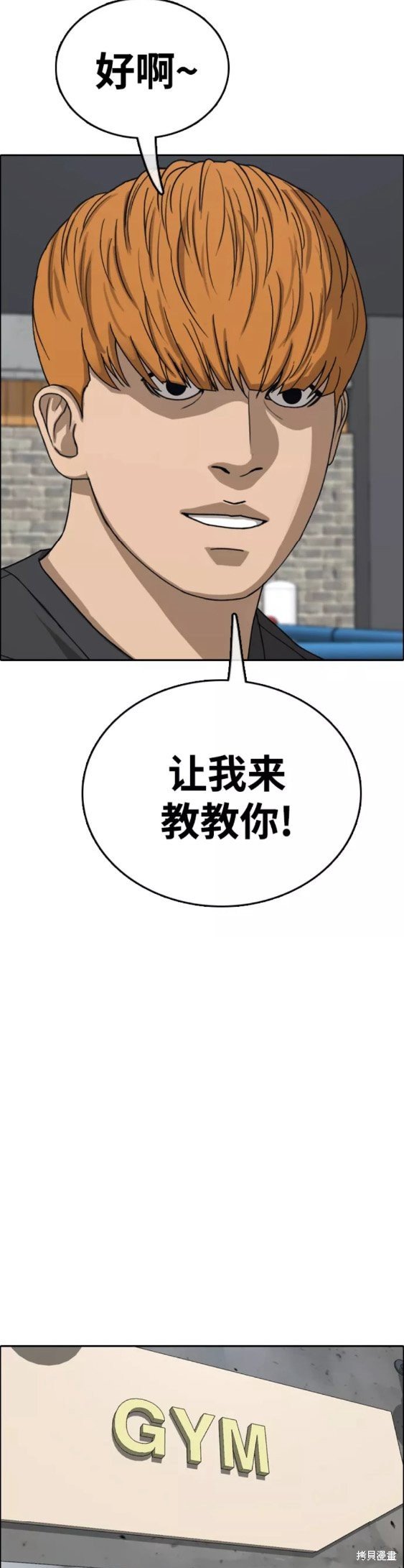 第439话