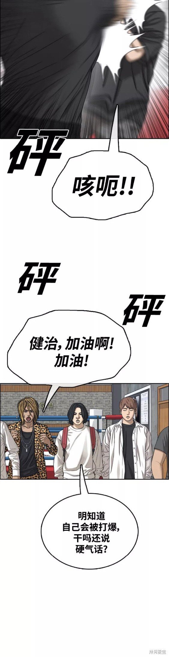 第439话
