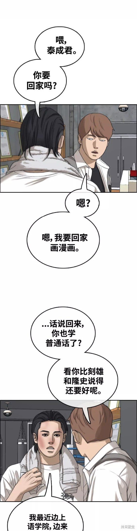 第439话